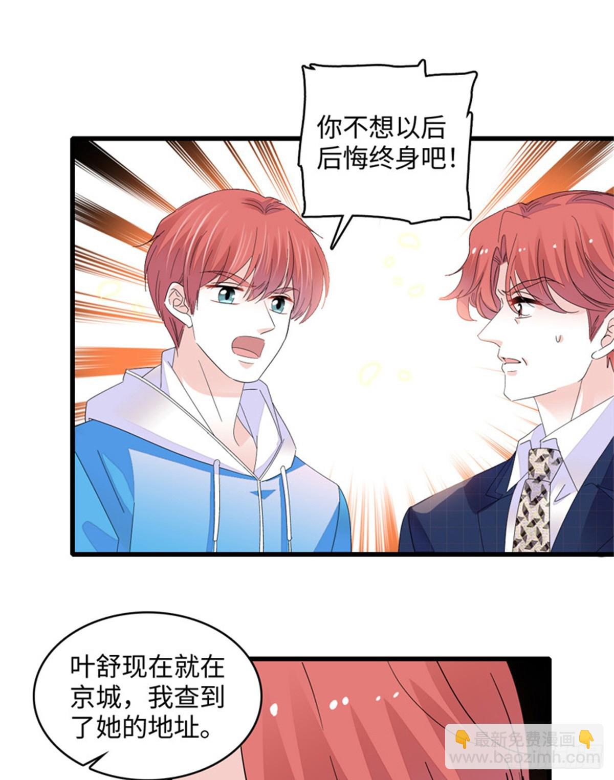 119 真相竟然是这样！25