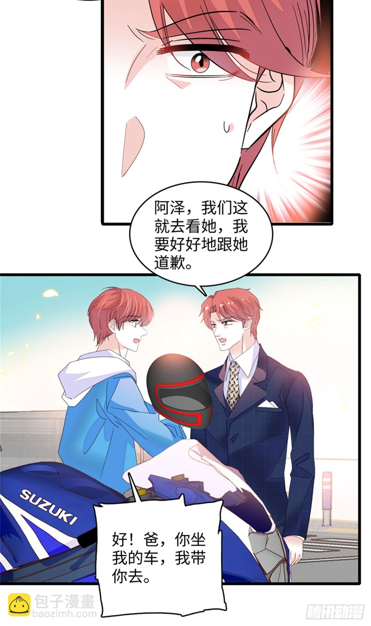 119 真相竟然是这样！26
