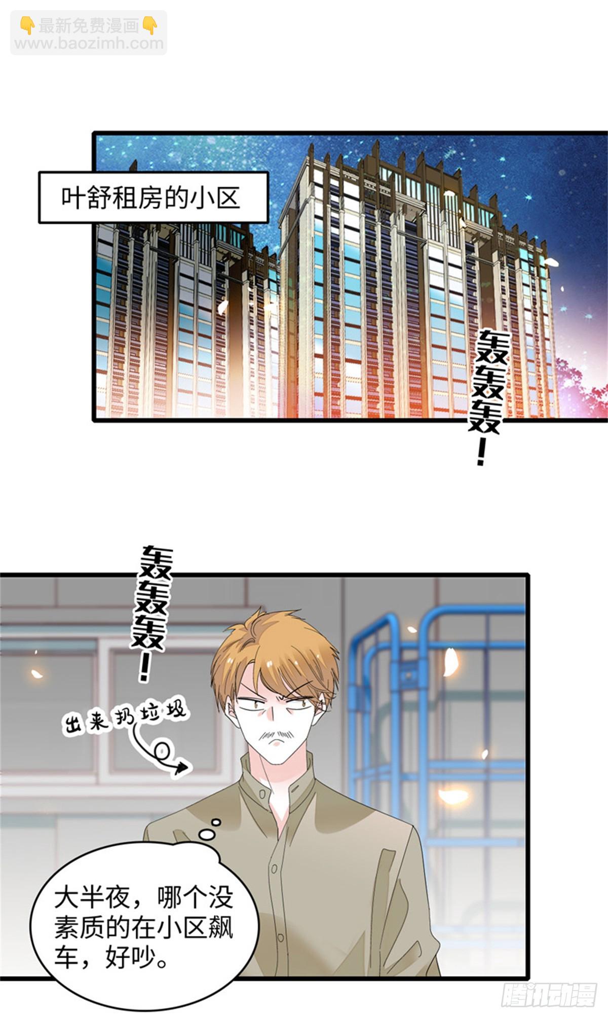 119 真相竟然是这样！28
