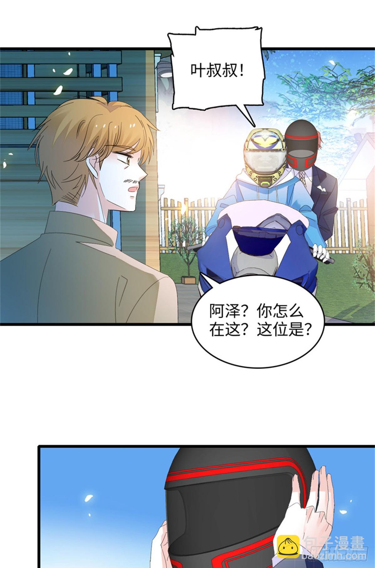 119 真相竟然是这样！29
