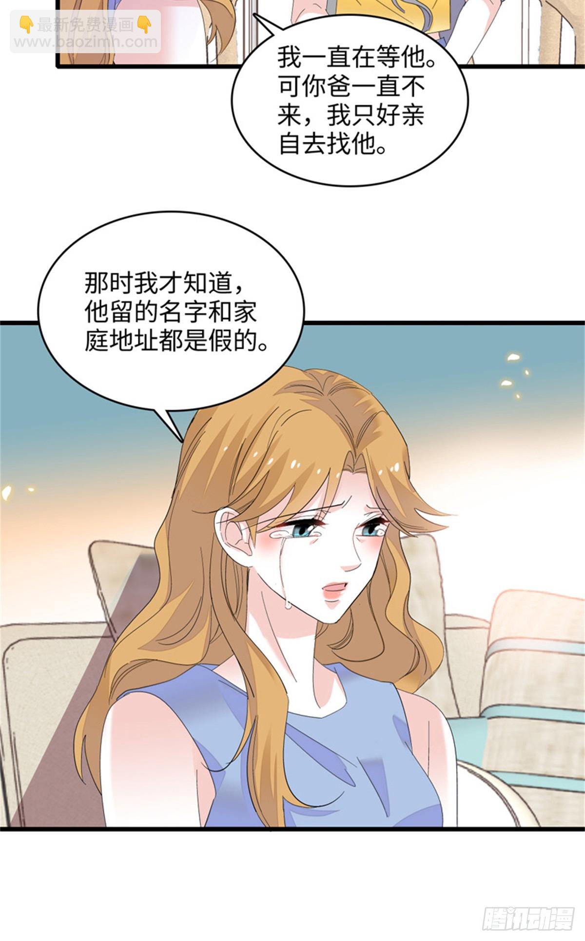 119 真相竟然是这样！3