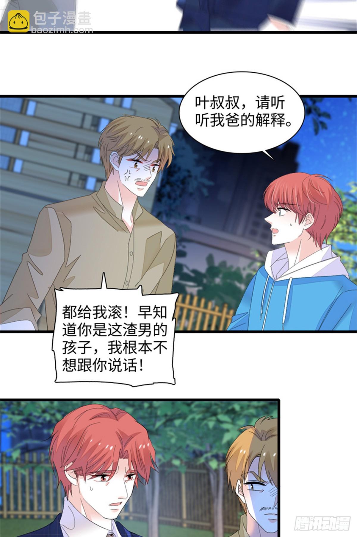 119 真相竟然是这样！32