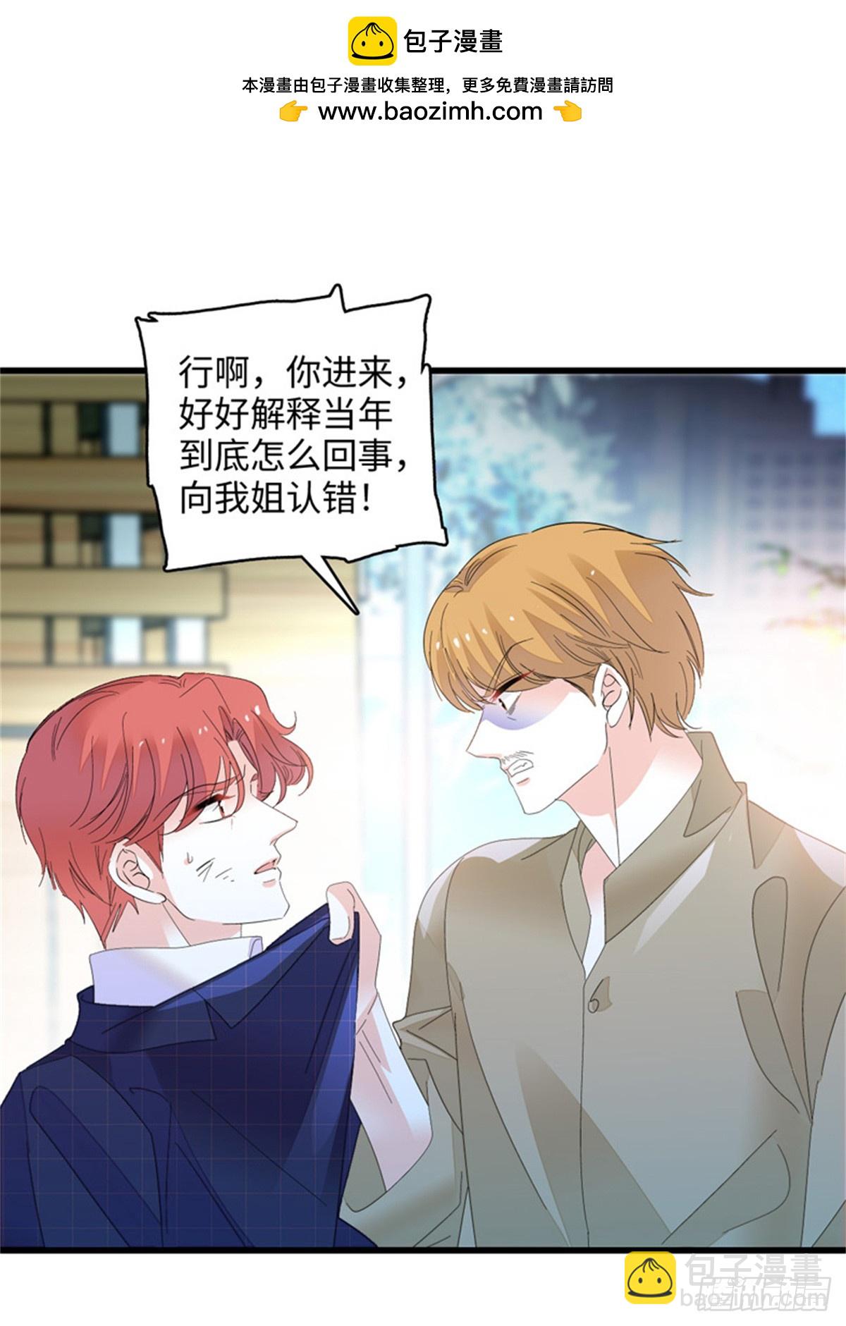 119 真相竟然是这样！34