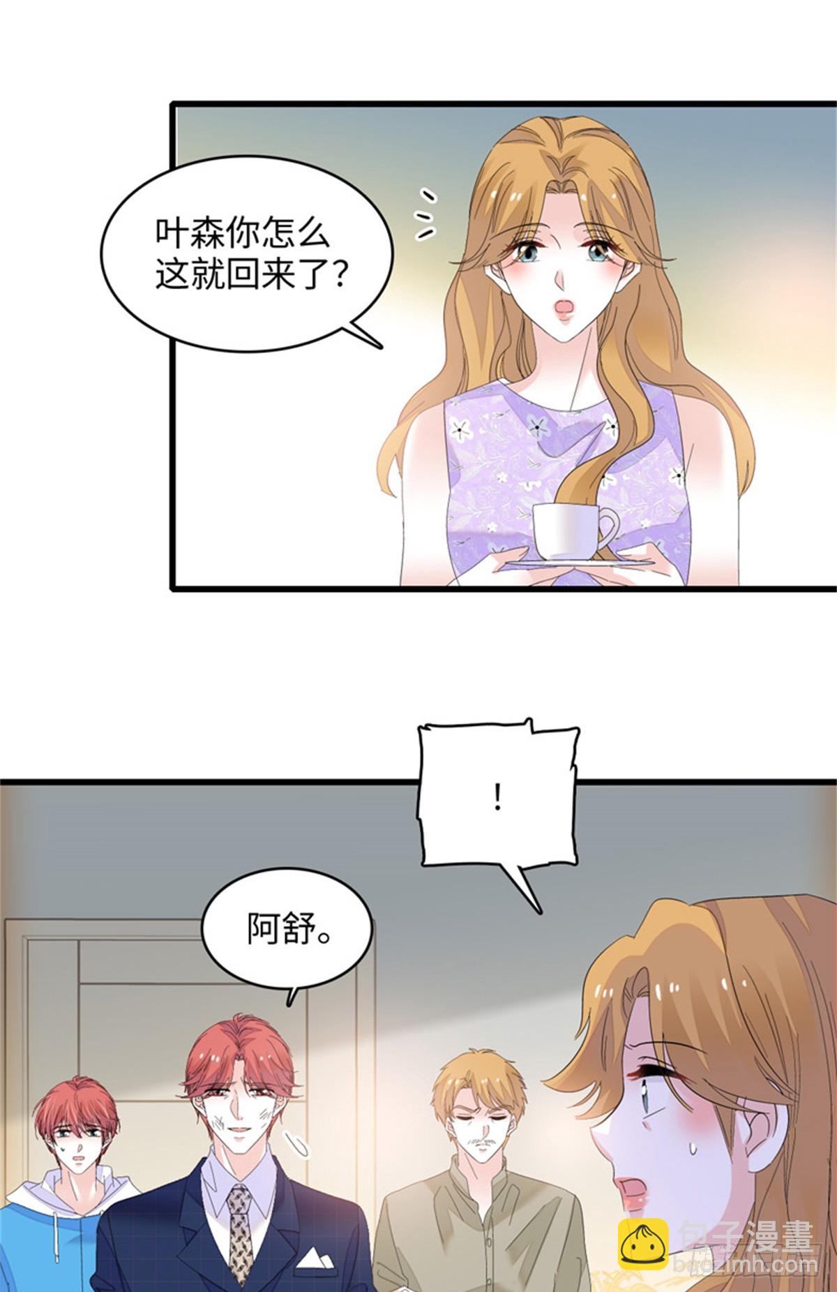 119 真相竟然是这样！35