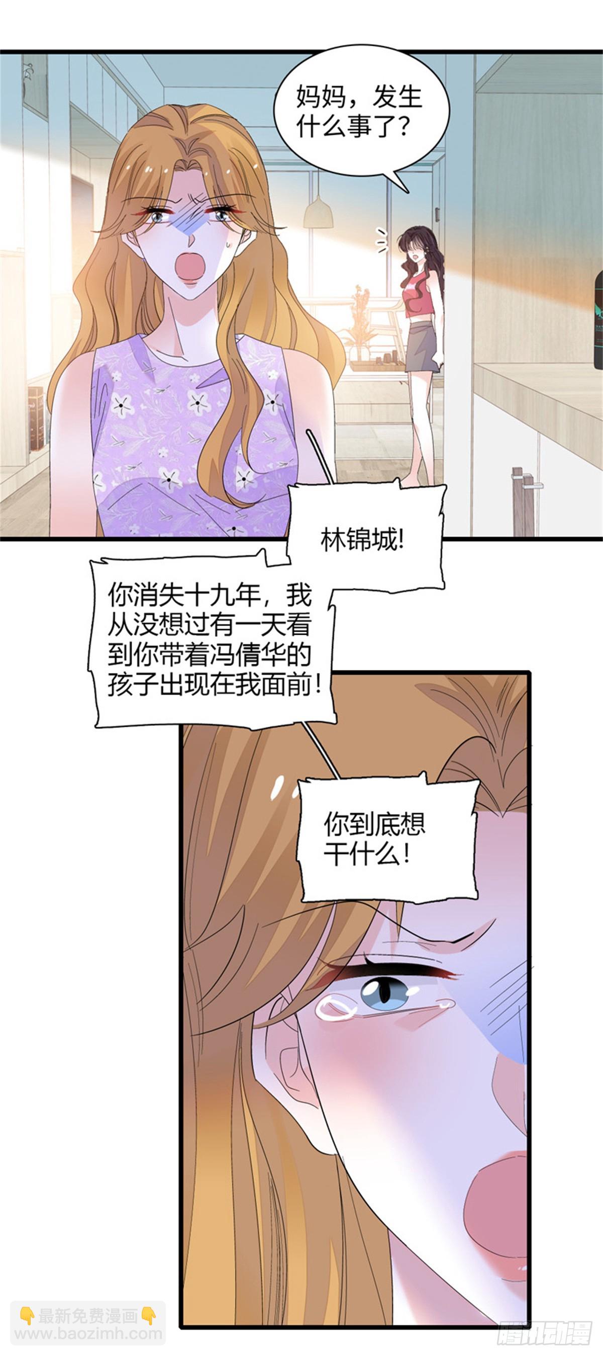 119 真相竟然是这样！37