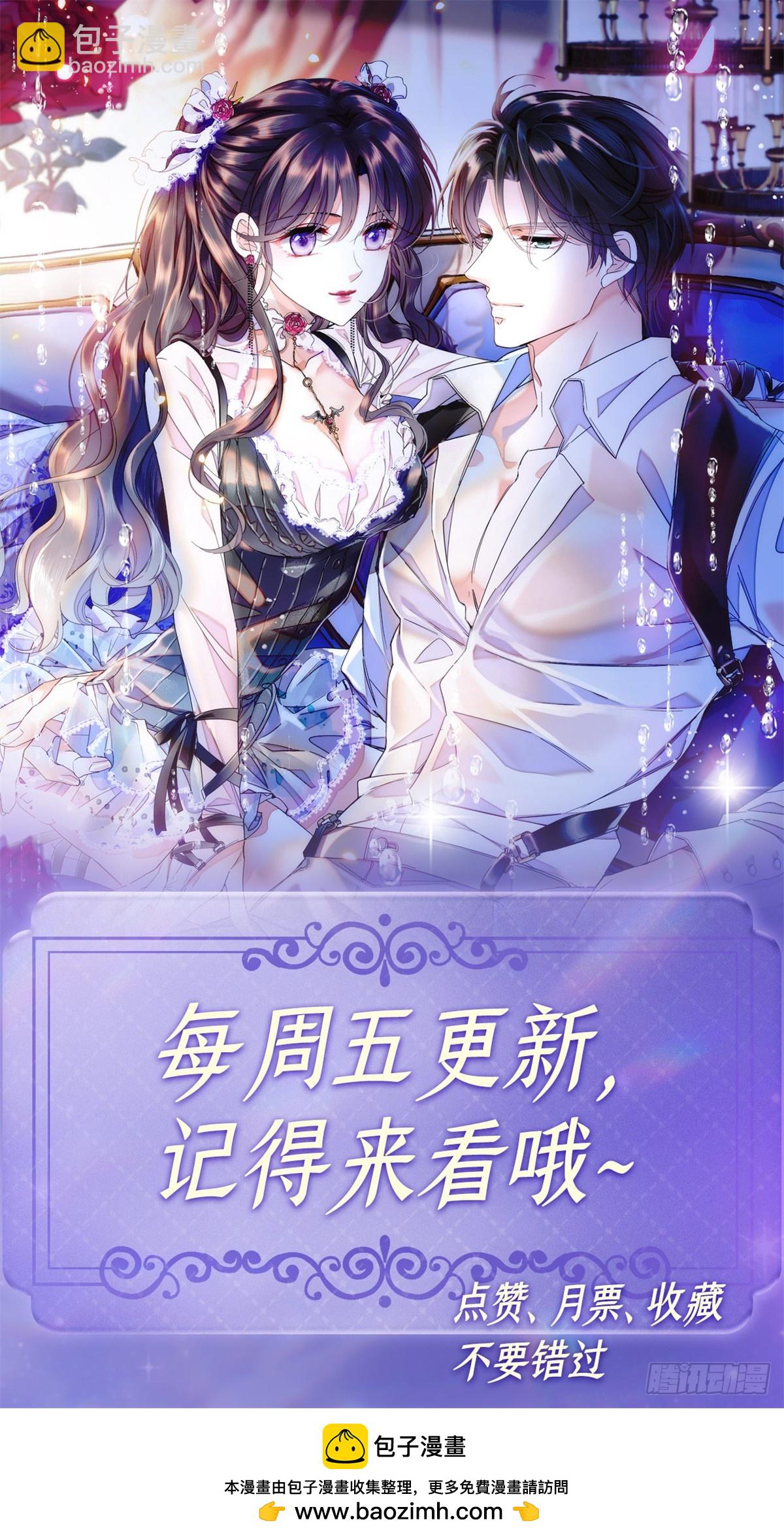 119 真相竟然是这样！43