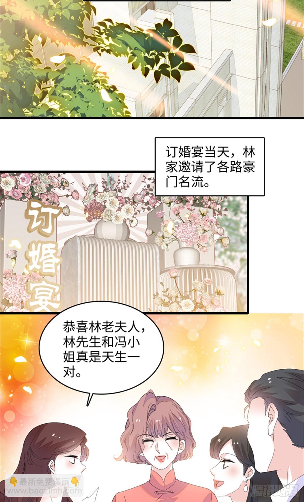 119 真相竟然是这样！5