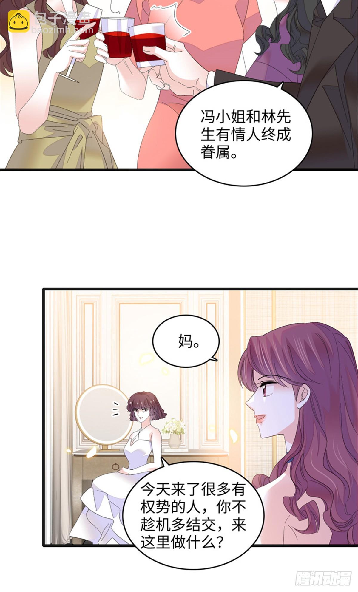 119 真相竟然是这样！6