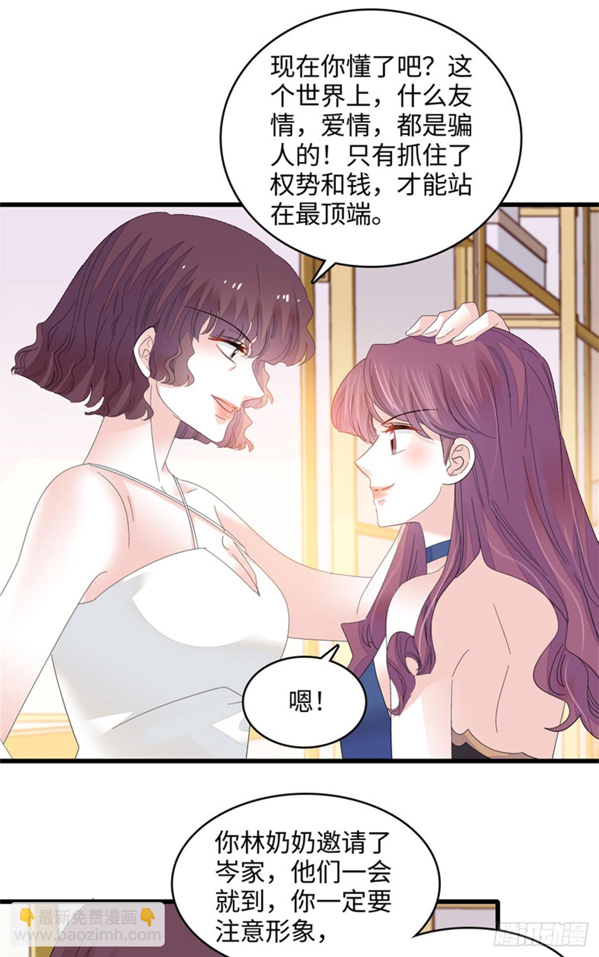 119 真相竟然是这样！8