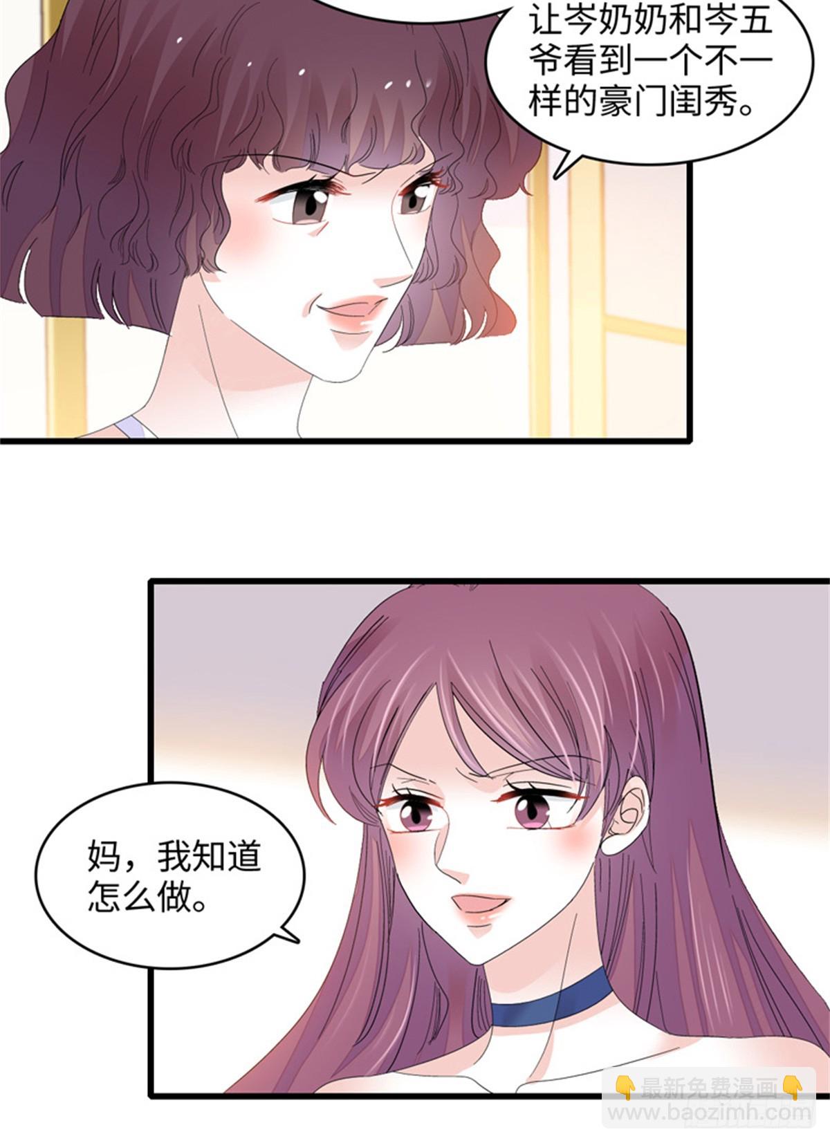 119 真相竟然是这样！9
