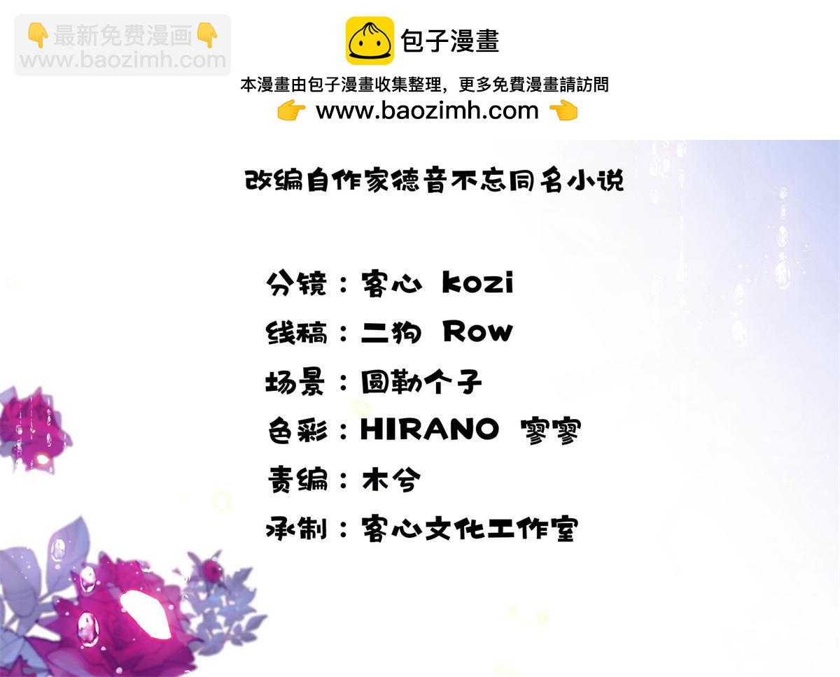 120 恢复记忆了！1