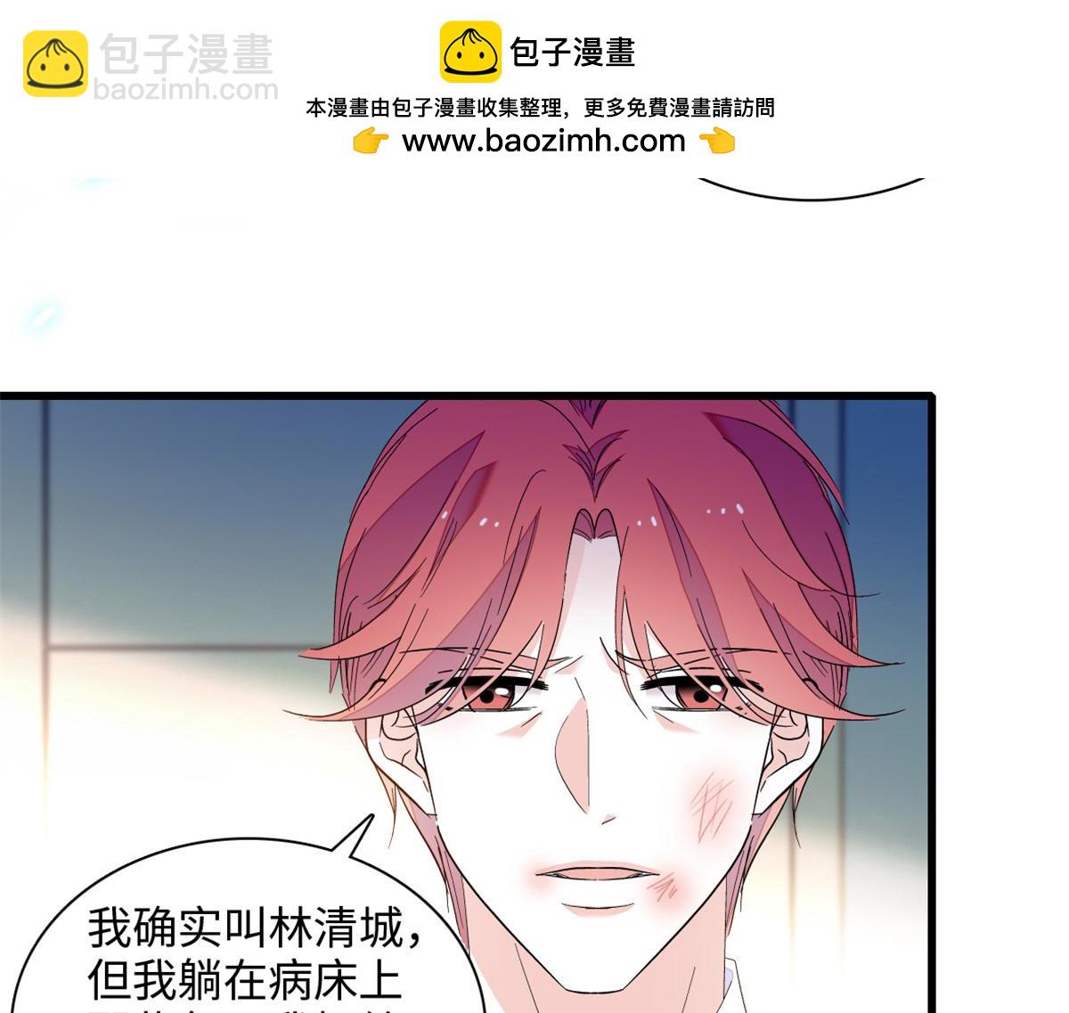 120 恢复记忆了！11