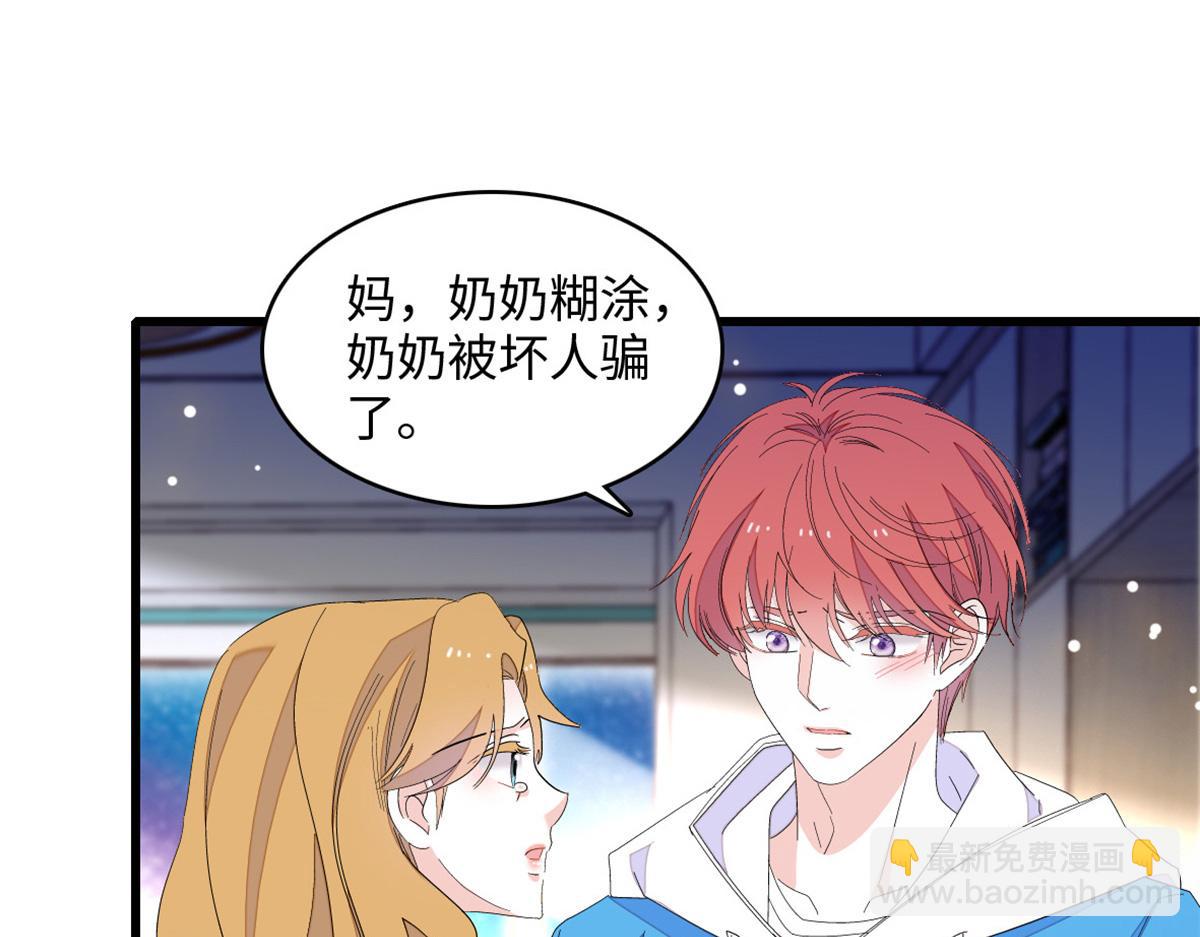 120 恢复记忆了！15