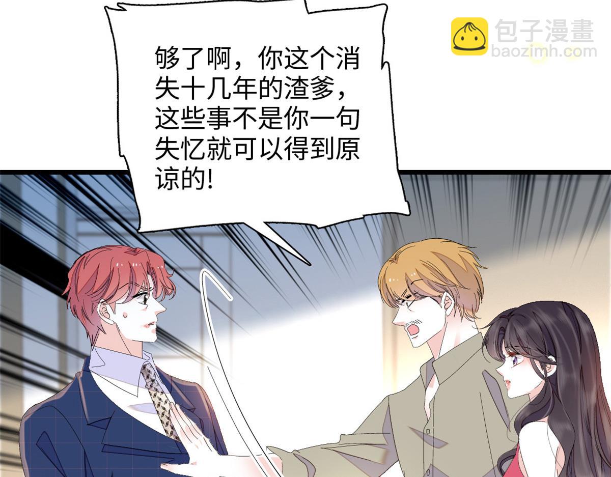 120 恢复记忆了！25
