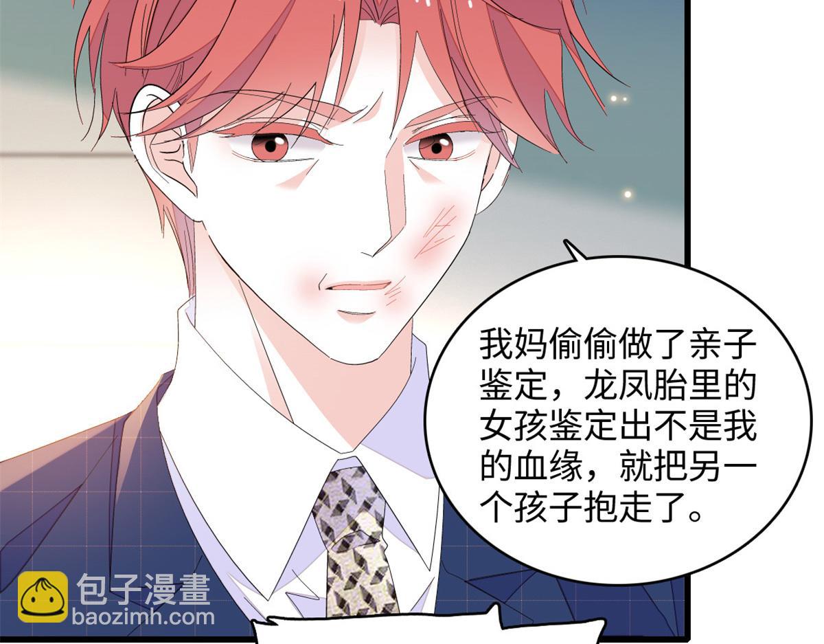 120 恢复记忆了！29