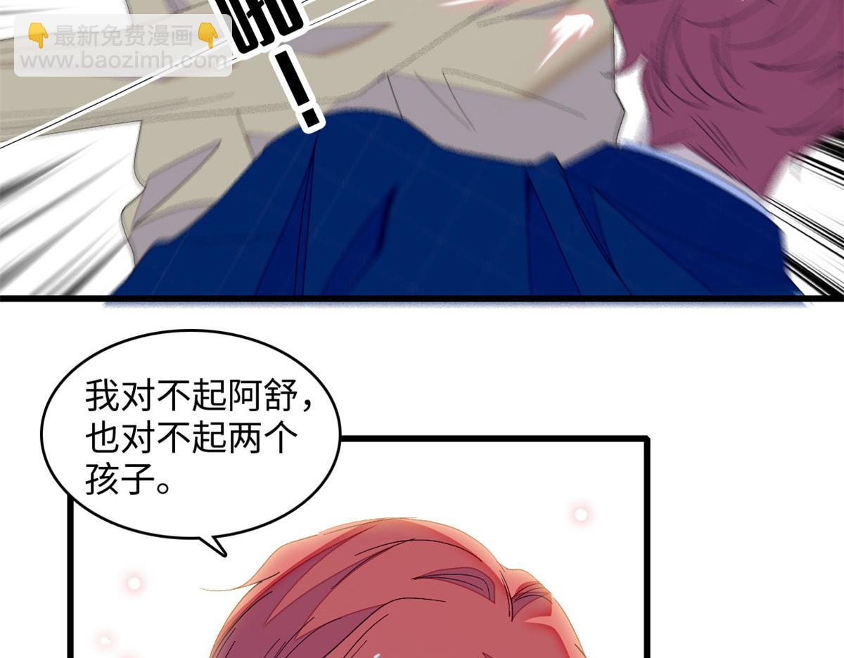 120 恢复记忆了！3