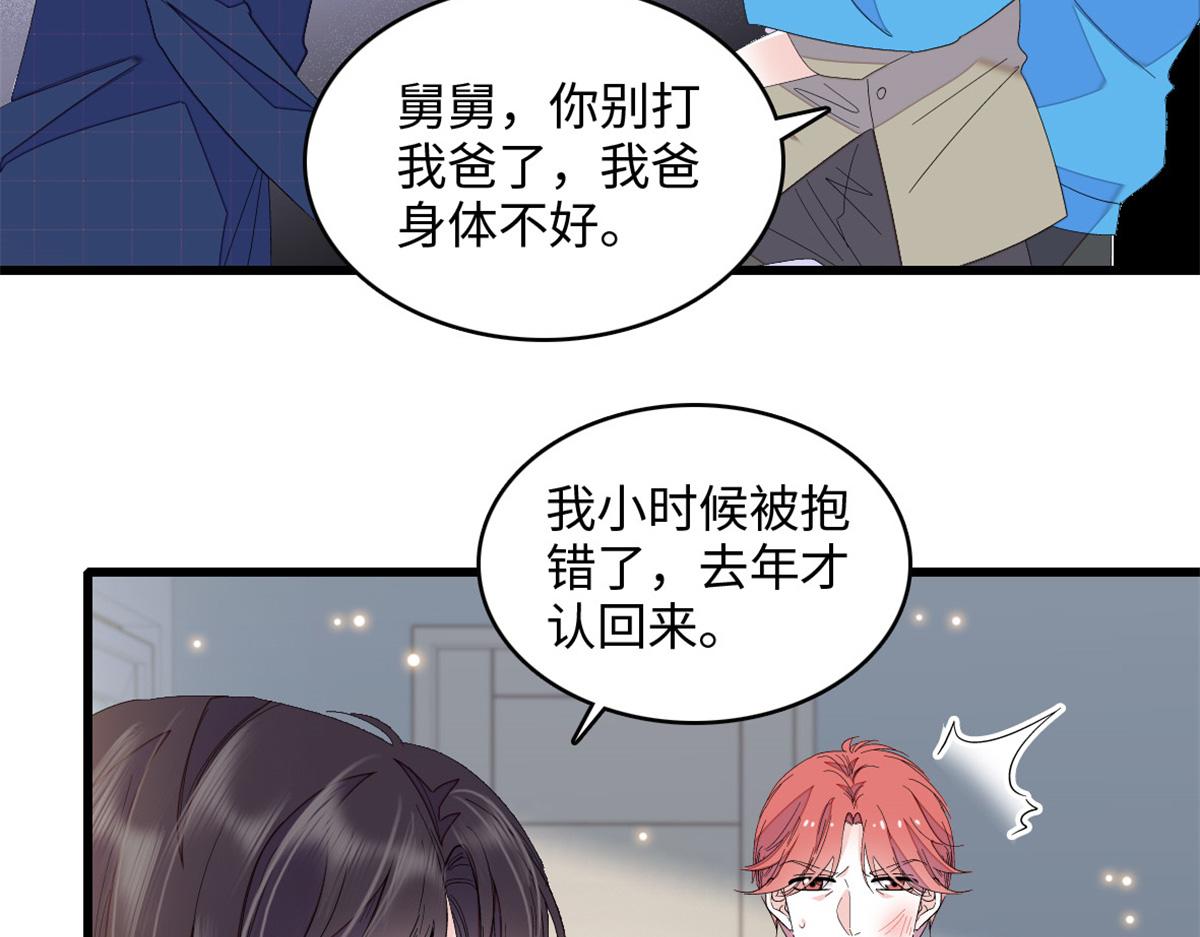 120 恢复记忆了！31