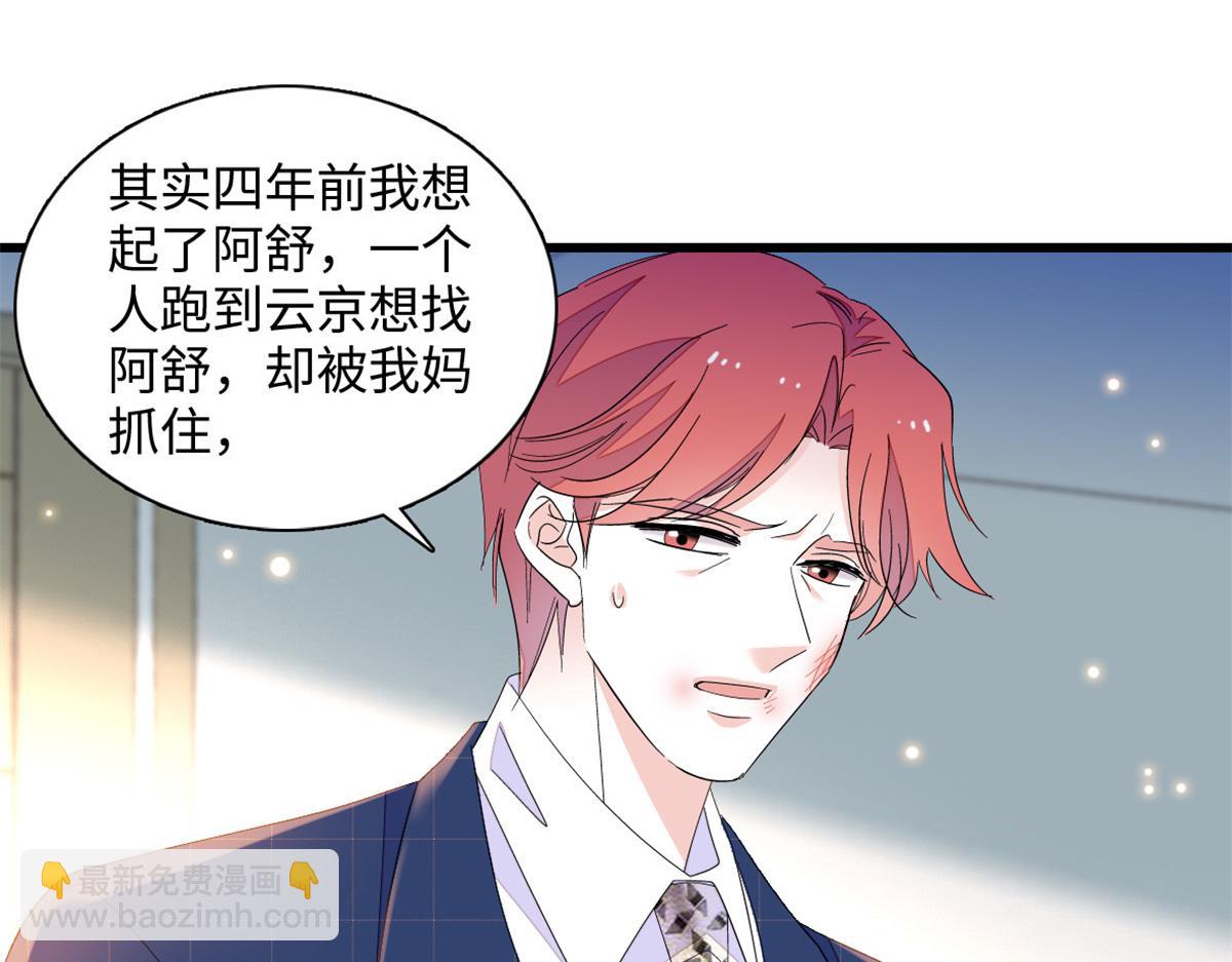 120 恢复记忆了！33