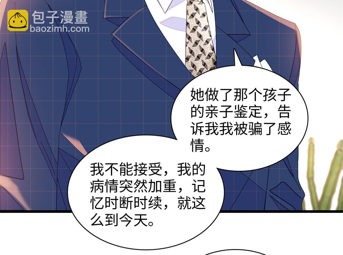 120 恢复记忆了！34