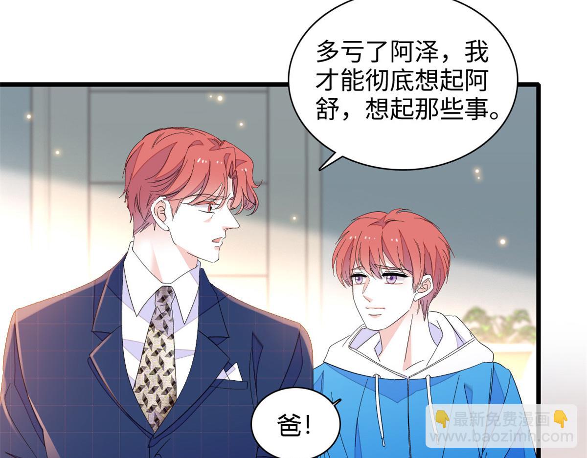 120 恢复记忆了！35