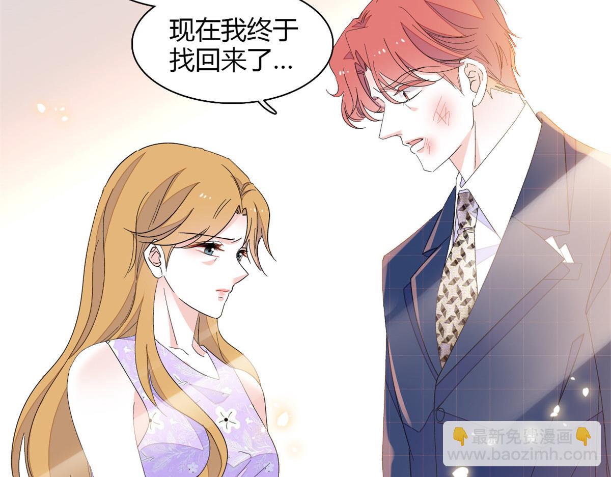 120 恢复记忆了！37
