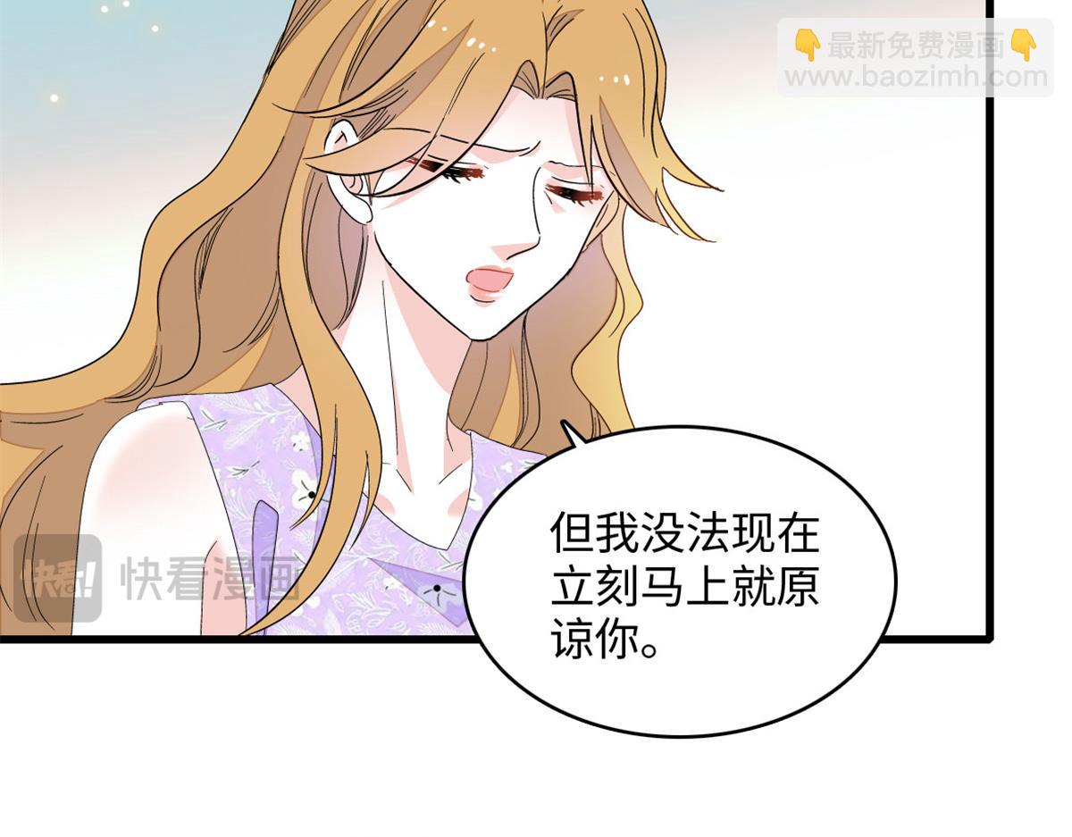 120 恢复记忆了！42