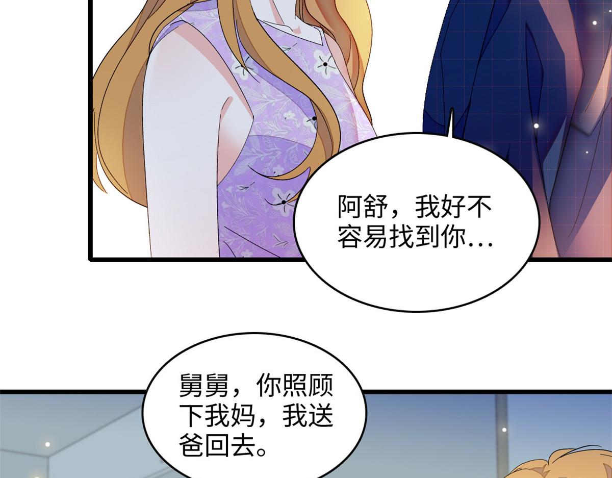 120 恢复记忆了！44