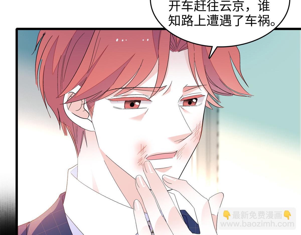 120 恢复记忆了！5