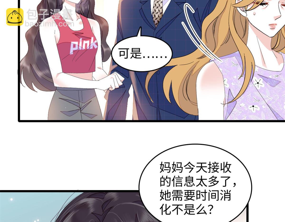 120 恢复记忆了！51