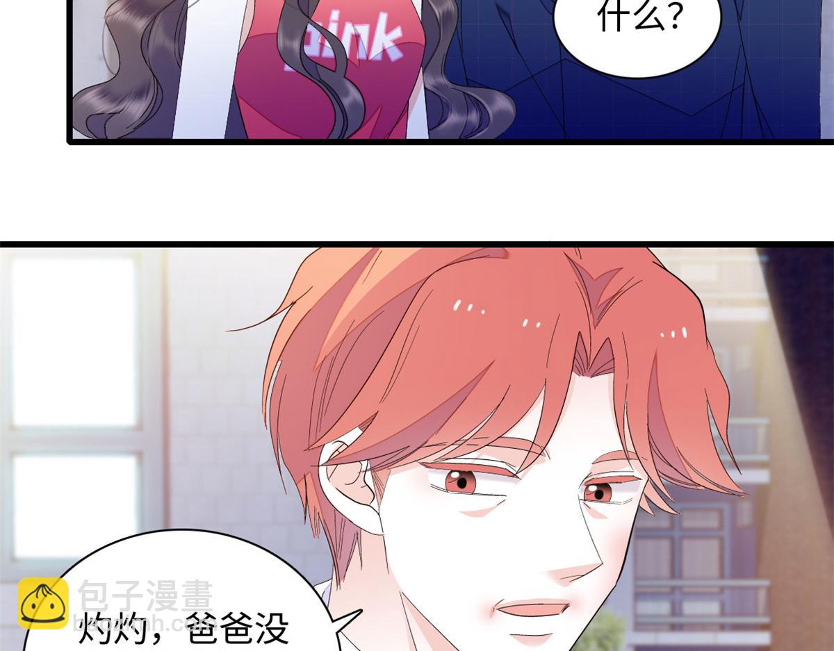 120 恢复记忆了！58