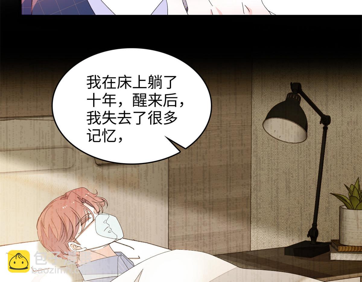 120 恢复记忆了！6