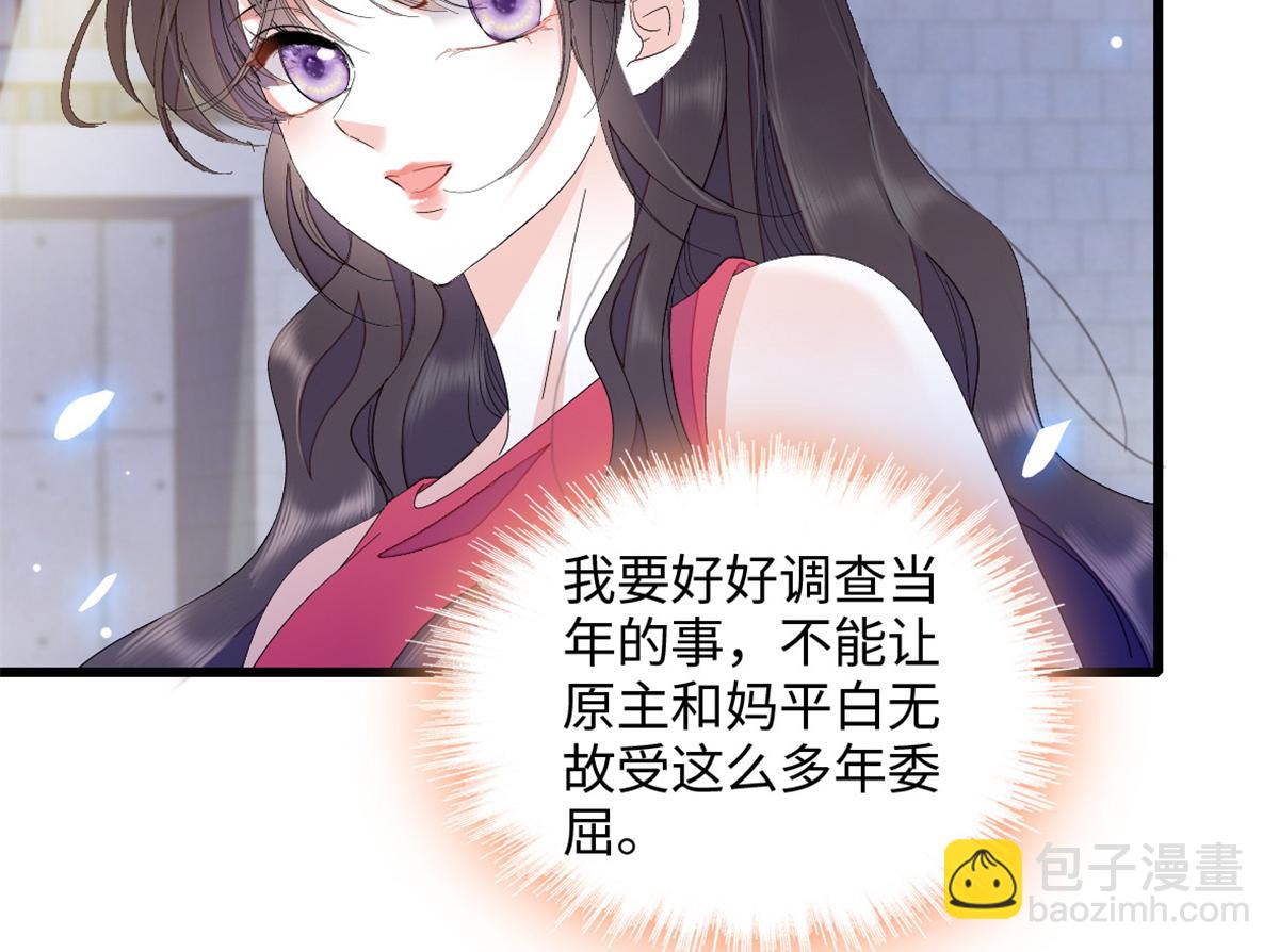 120 恢复记忆了！61