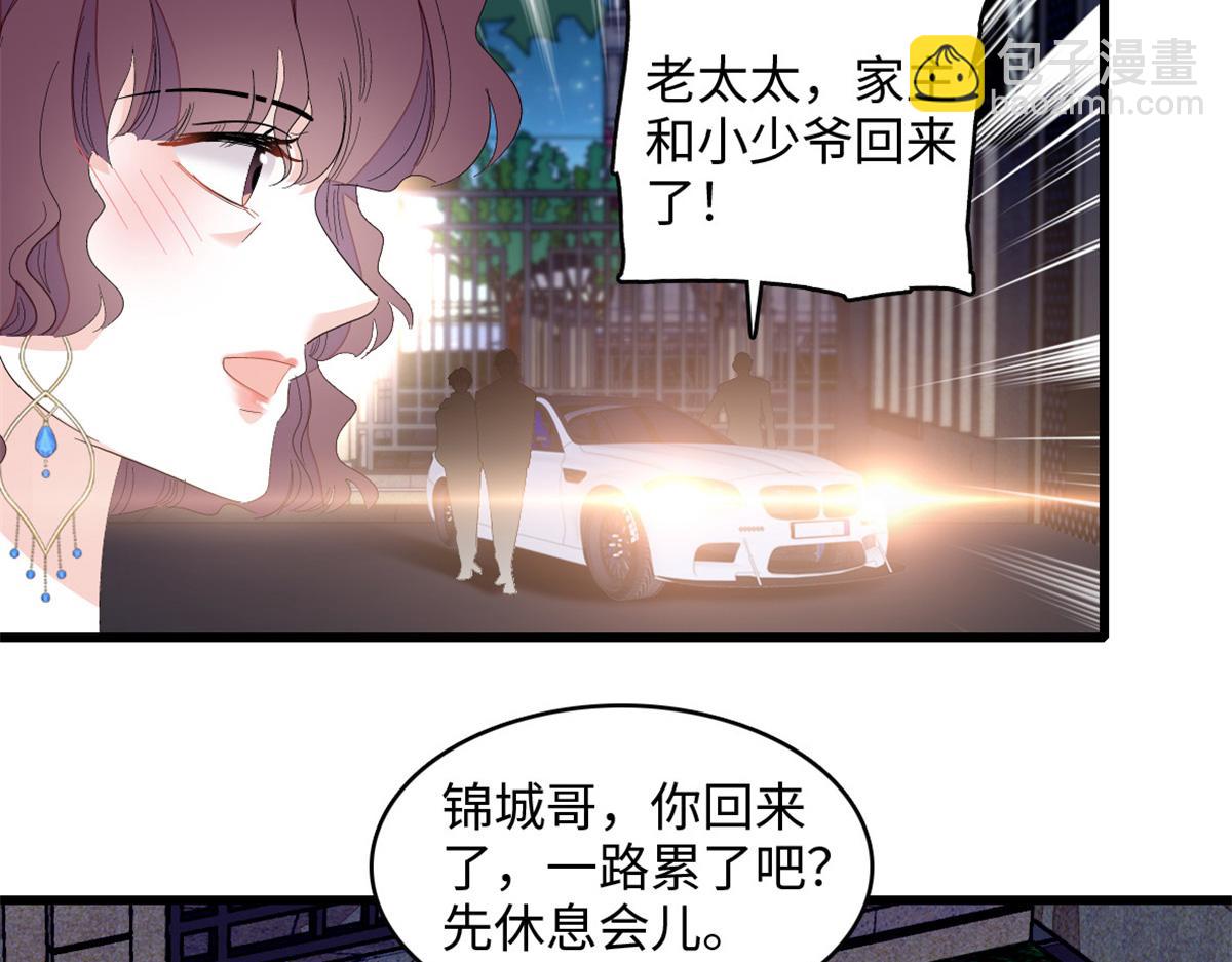 120 恢复记忆了！66