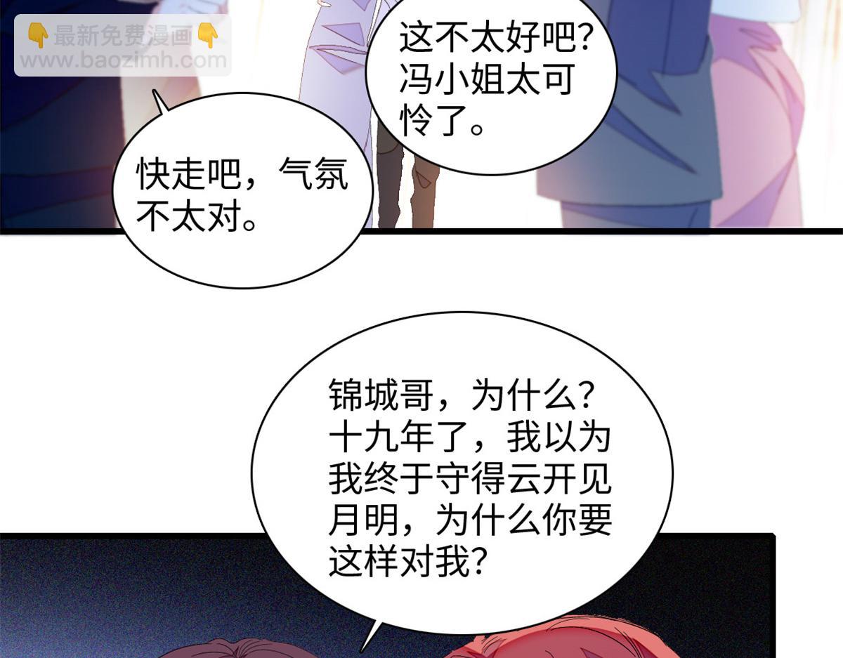 120 恢复记忆了！72