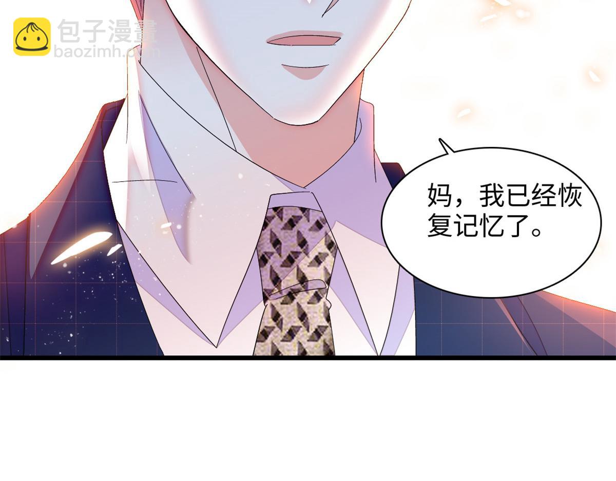 120 恢复记忆了！77