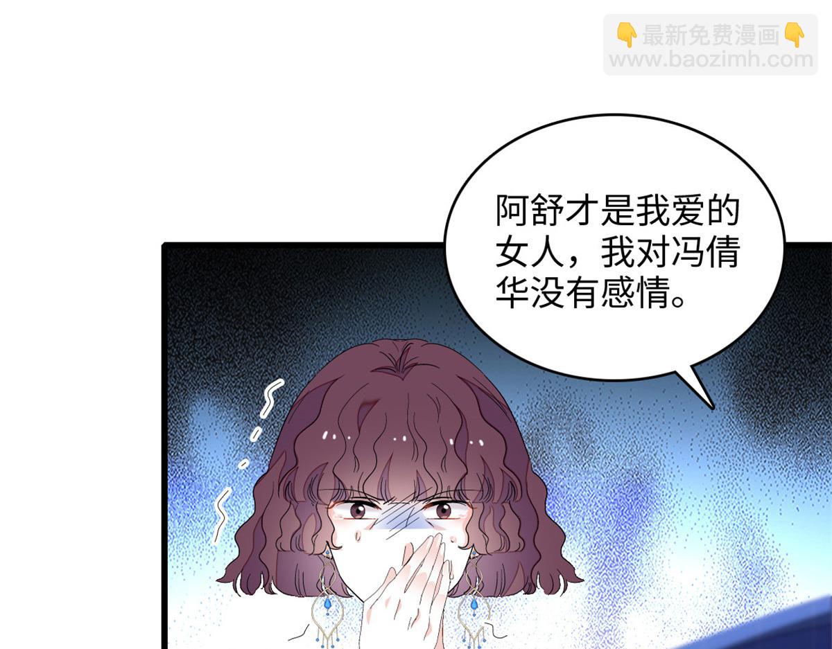 120 恢复记忆了！79