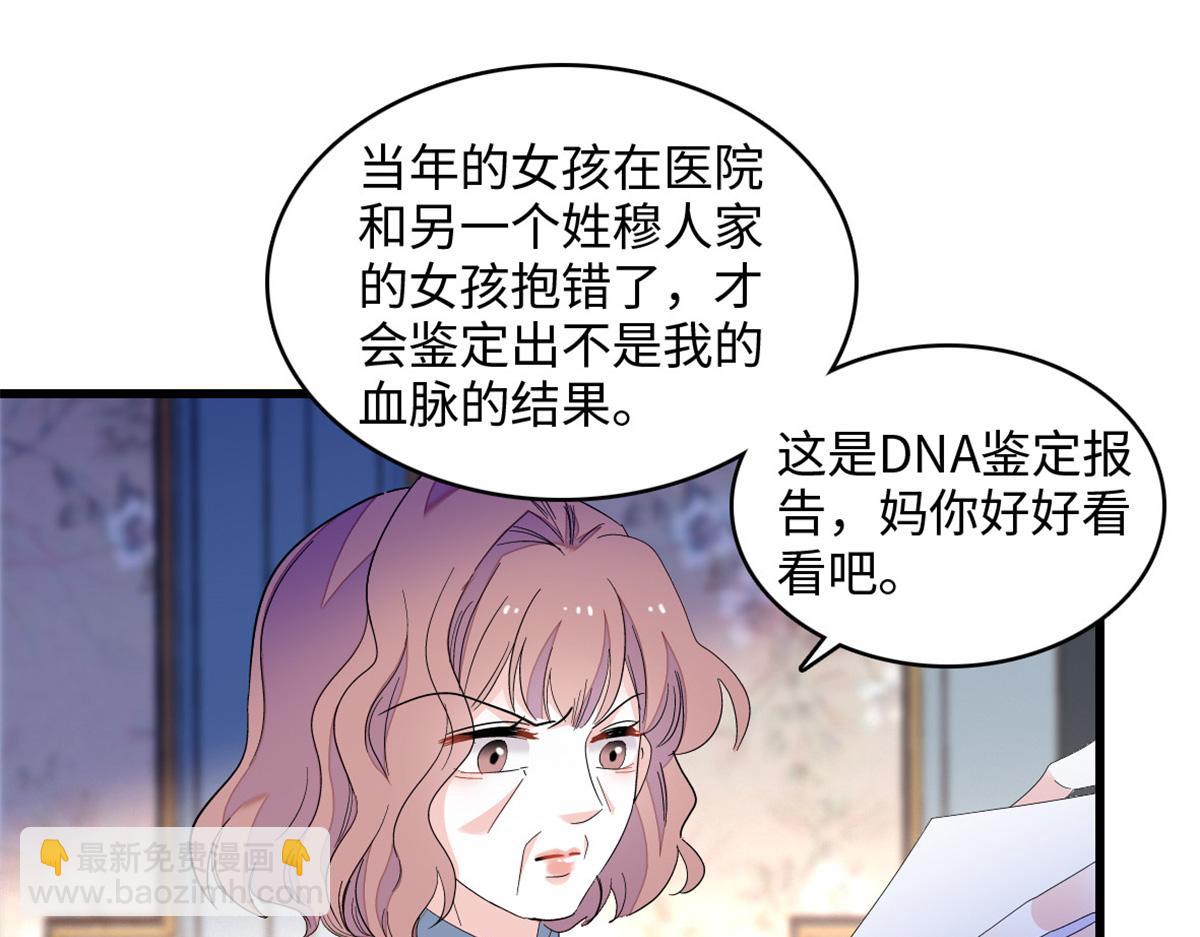 120 恢复记忆了！86