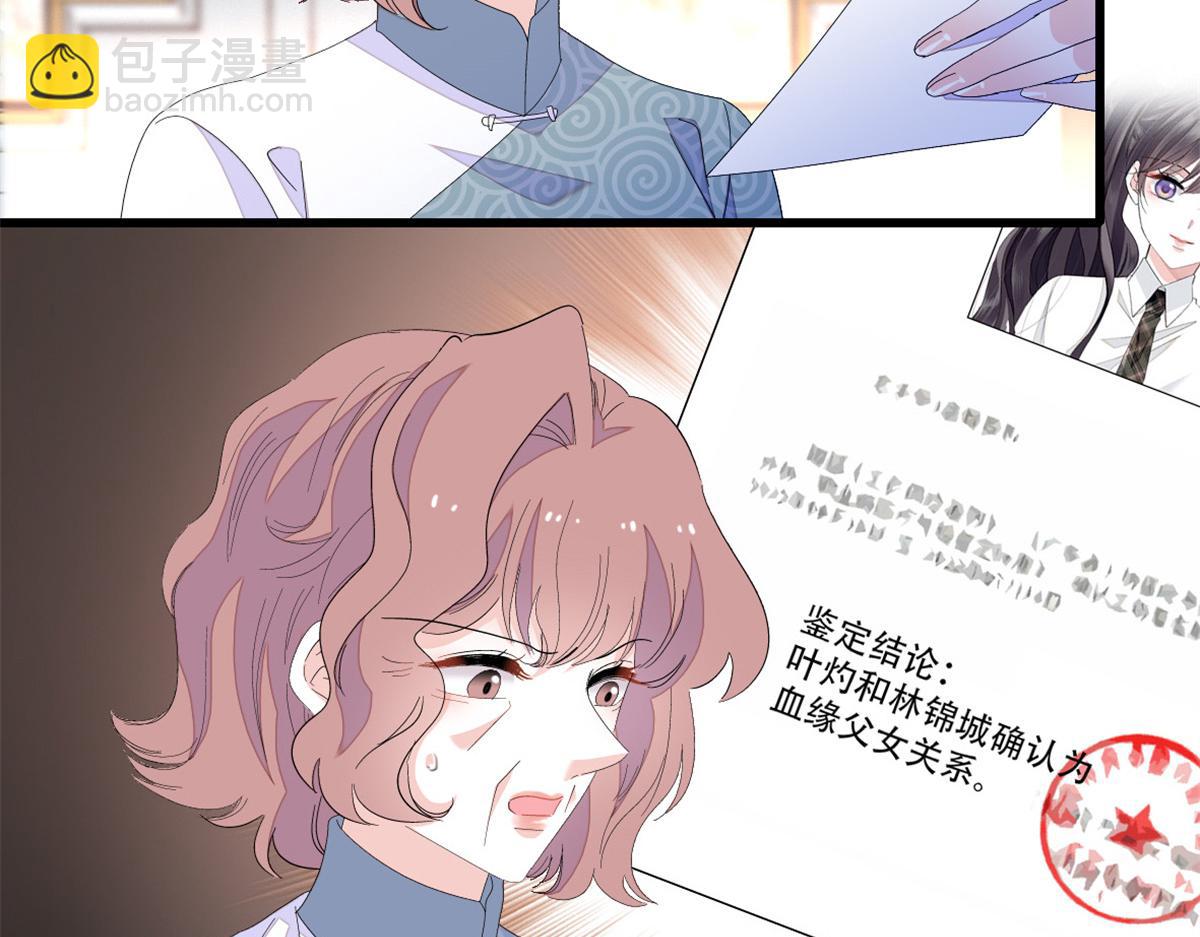 120 恢复记忆了！87