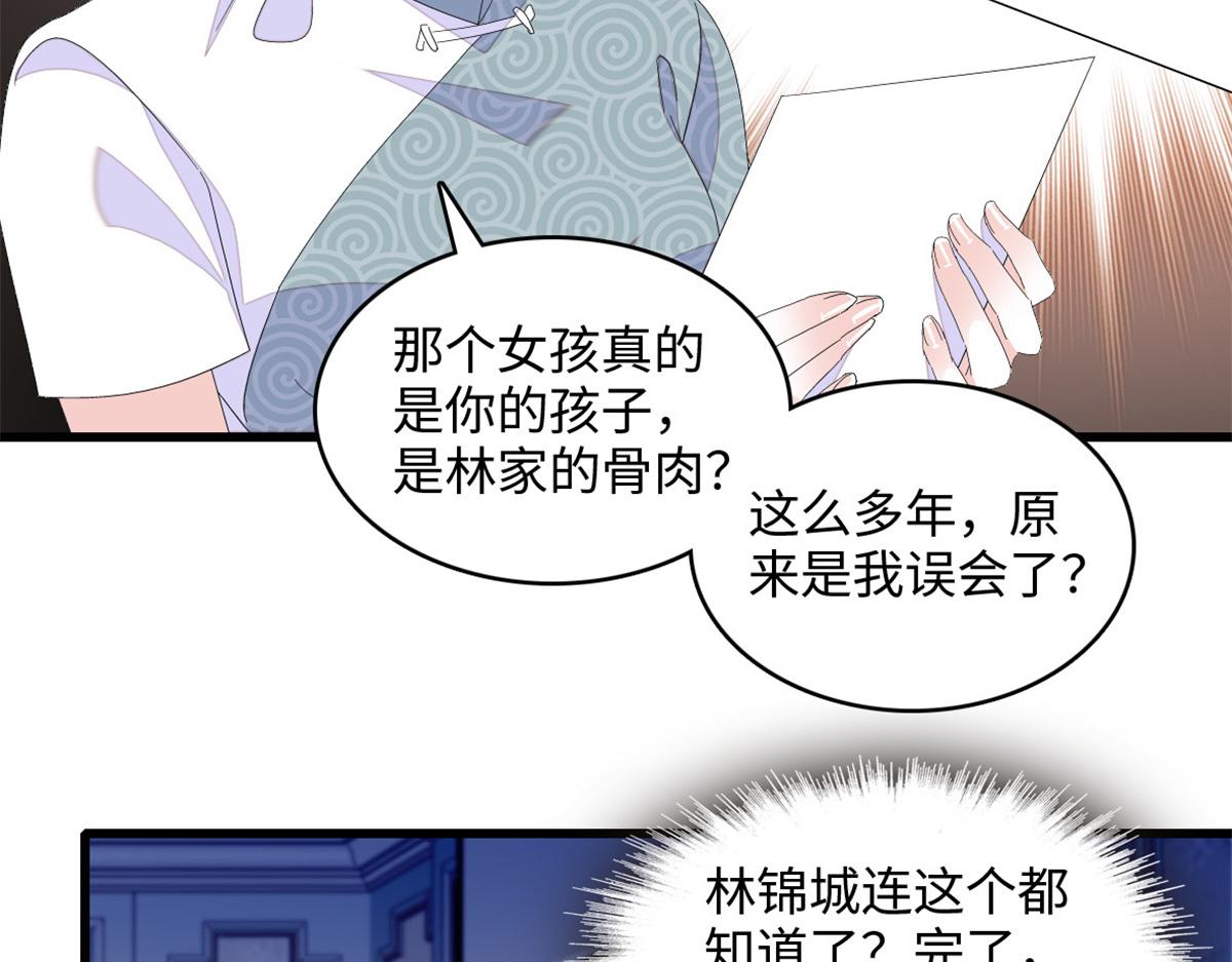120 恢复记忆了！89