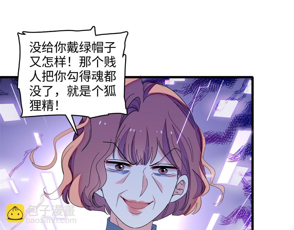 120 恢复记忆了！93