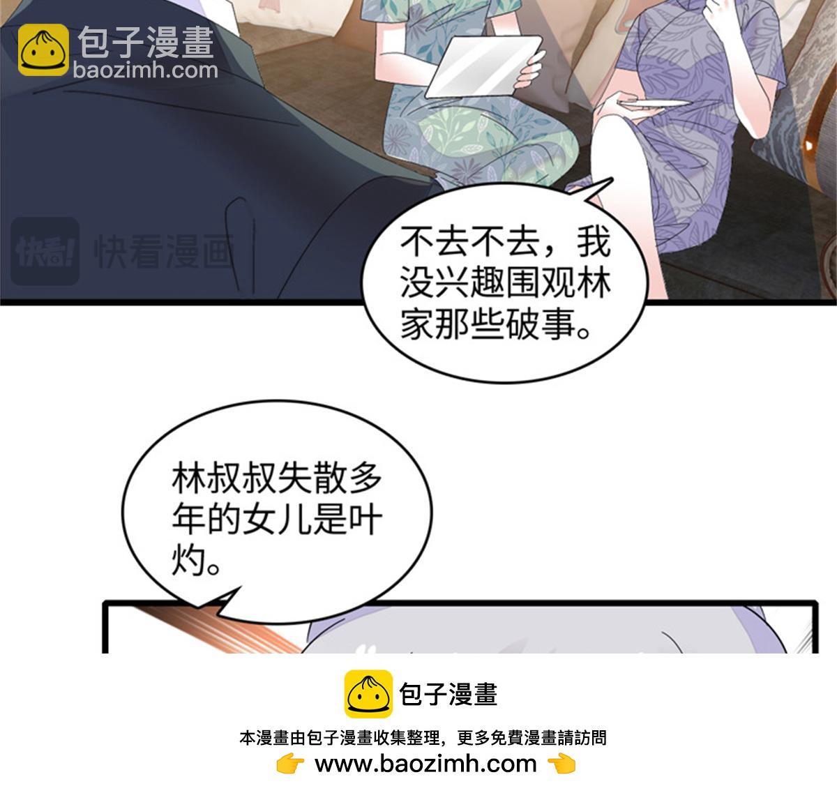 121 我不同意103
