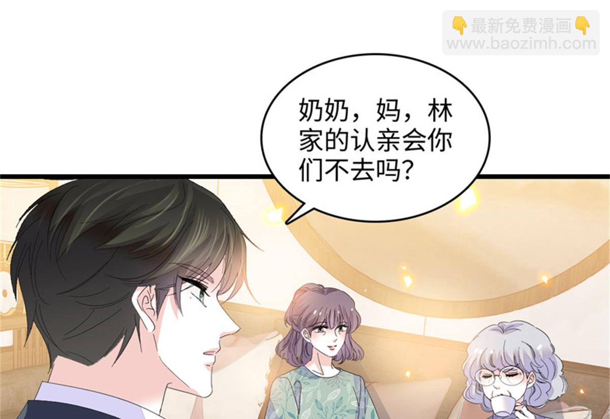 121 我不同意106