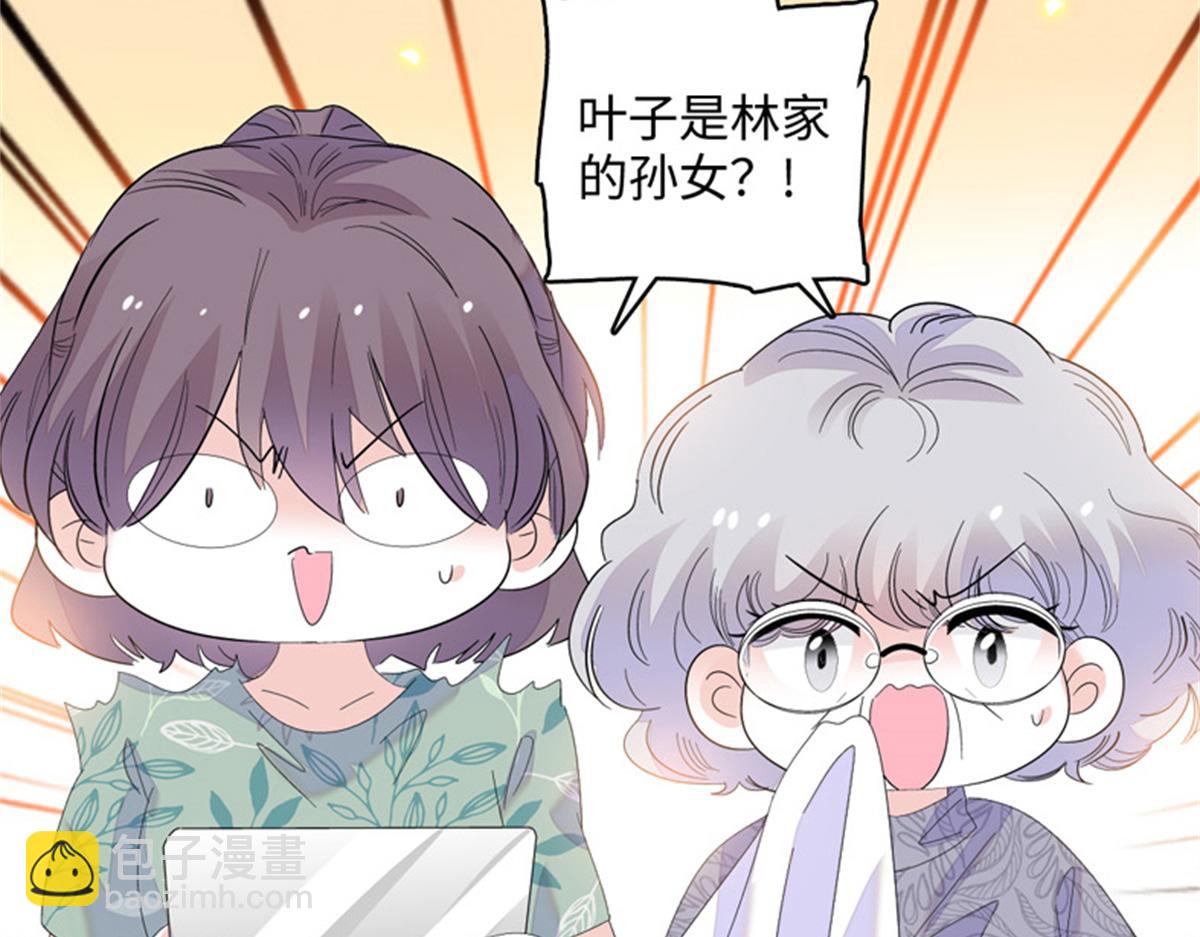 121 我不同意109