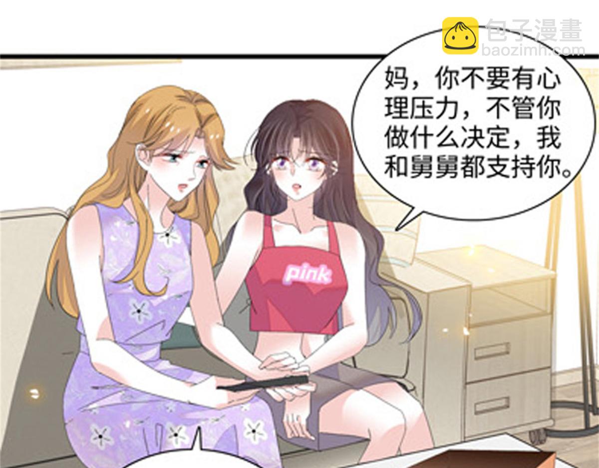 121 我不同意11