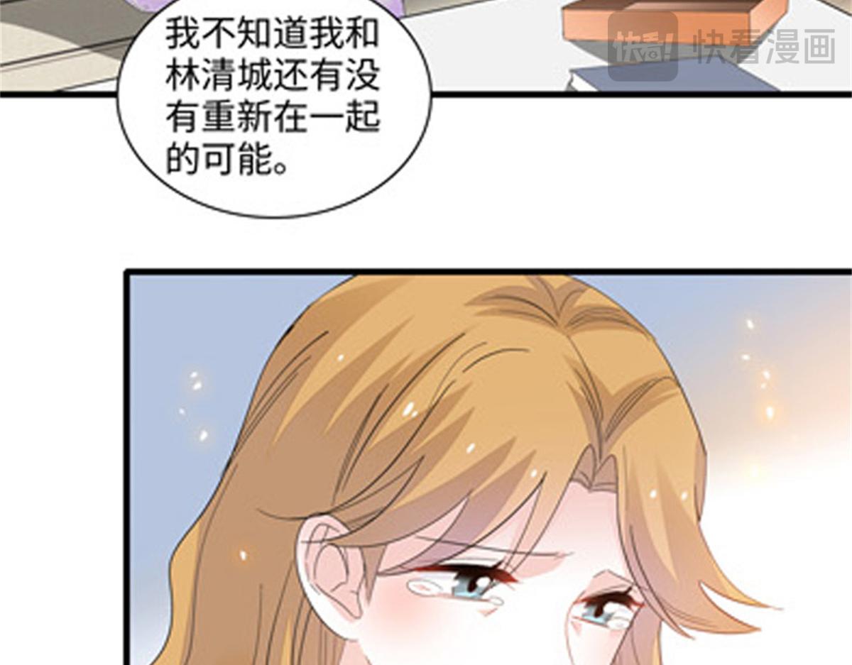 121 我不同意12