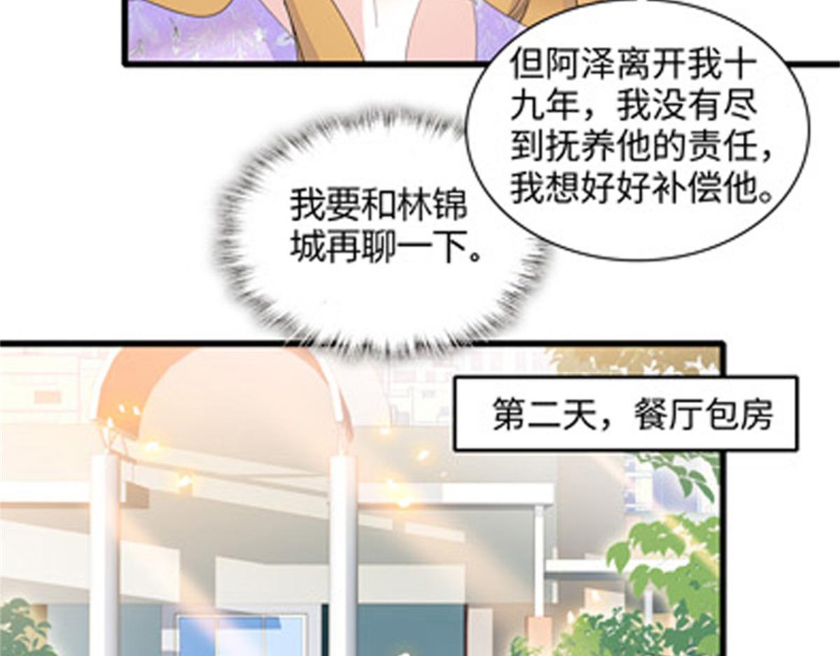 121 我不同意14