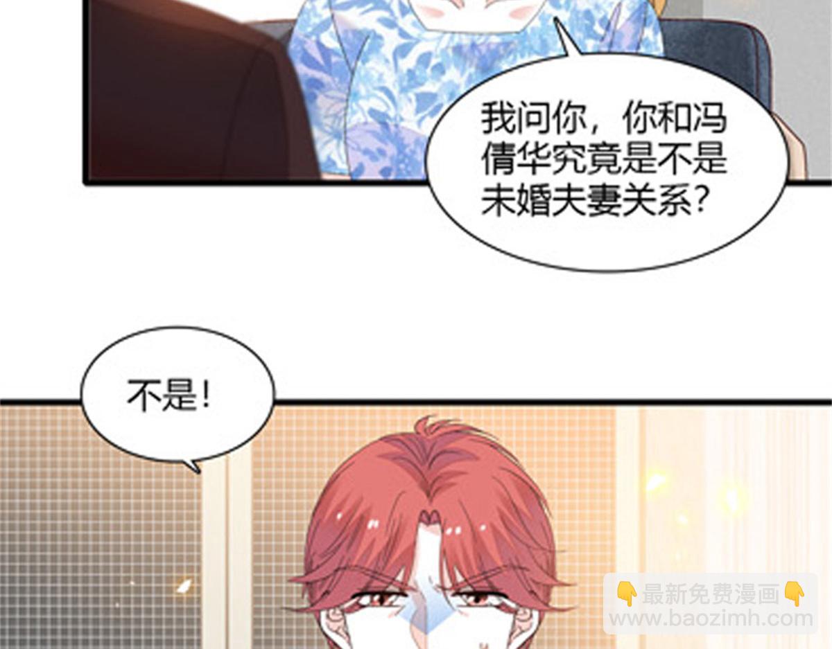 121 我不同意17