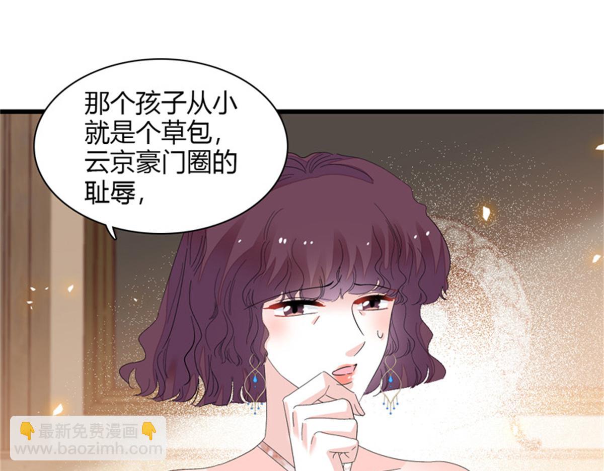121 我不同意2