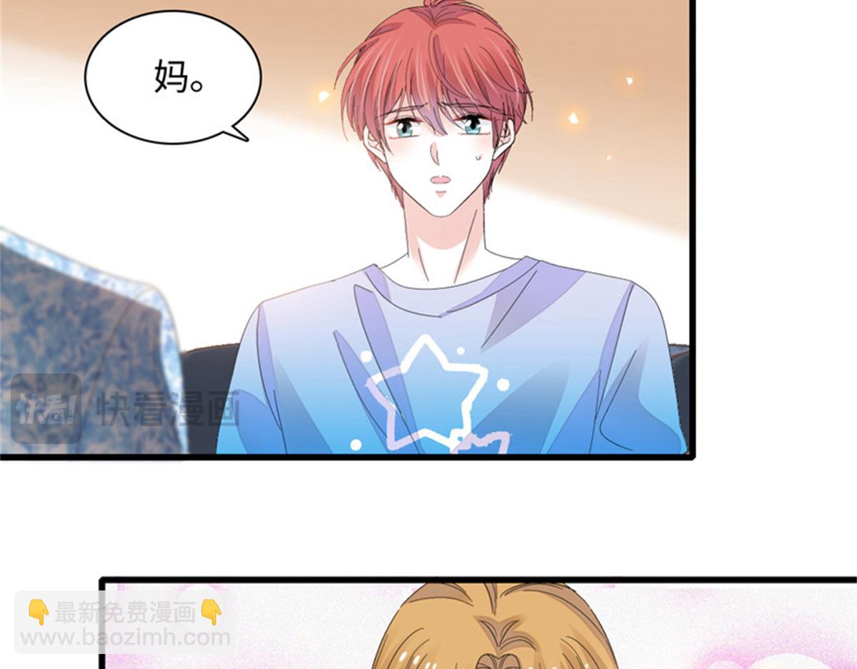 121 我不同意22