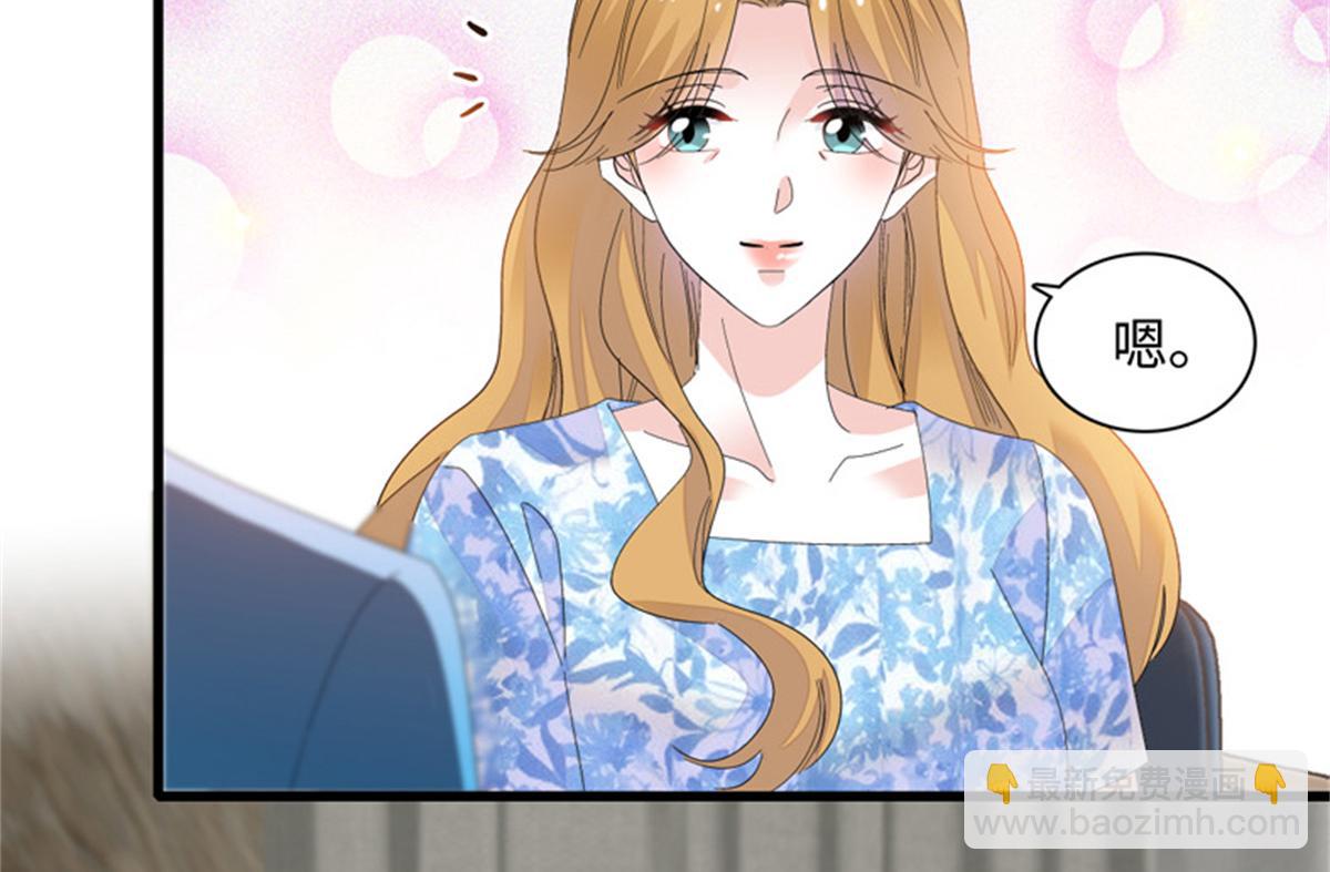 121 我不同意23